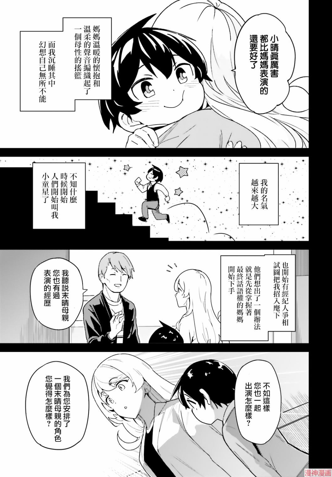 第07话2