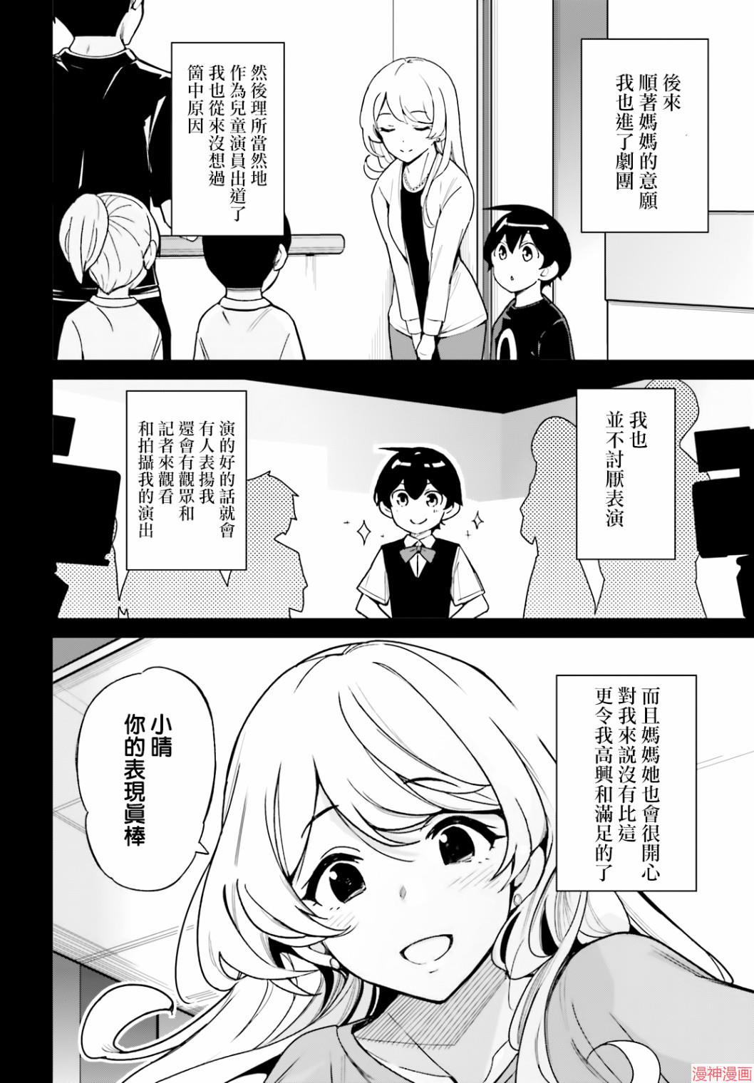 第07话1