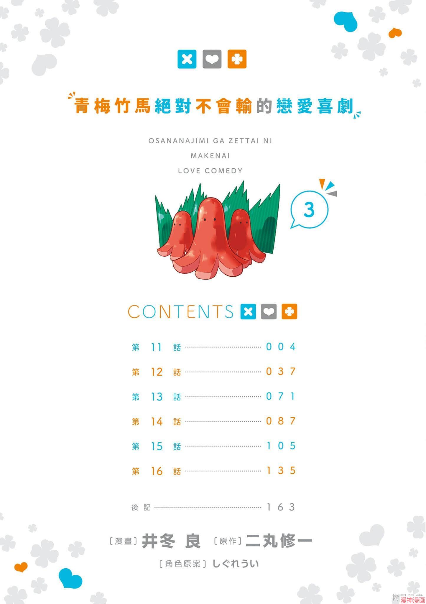 第3卷1