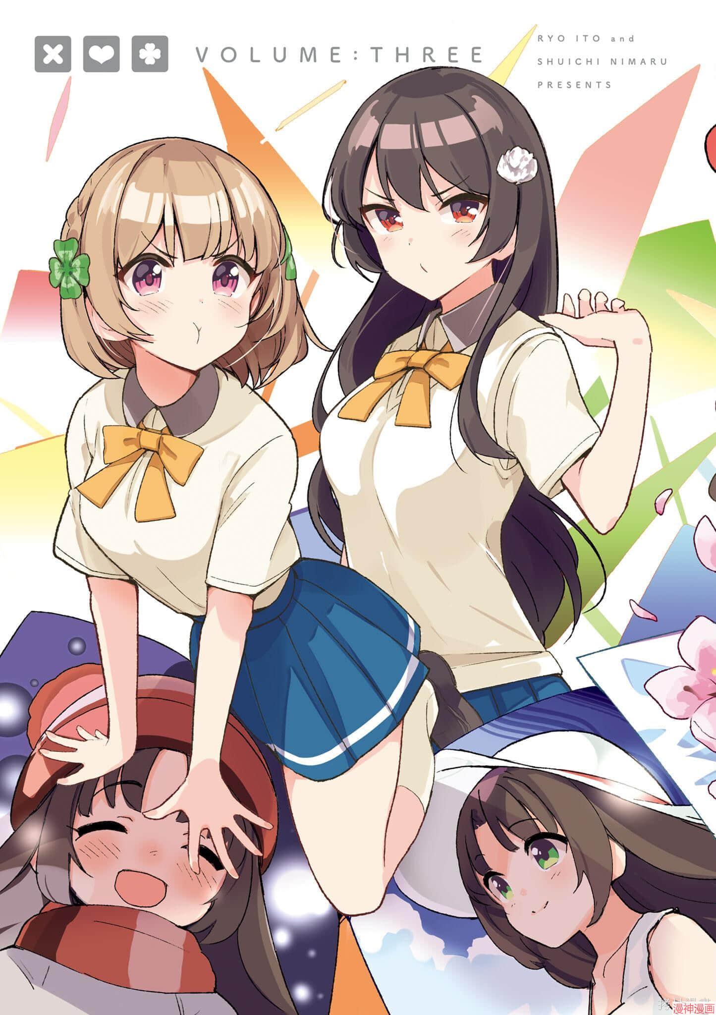 第3卷3