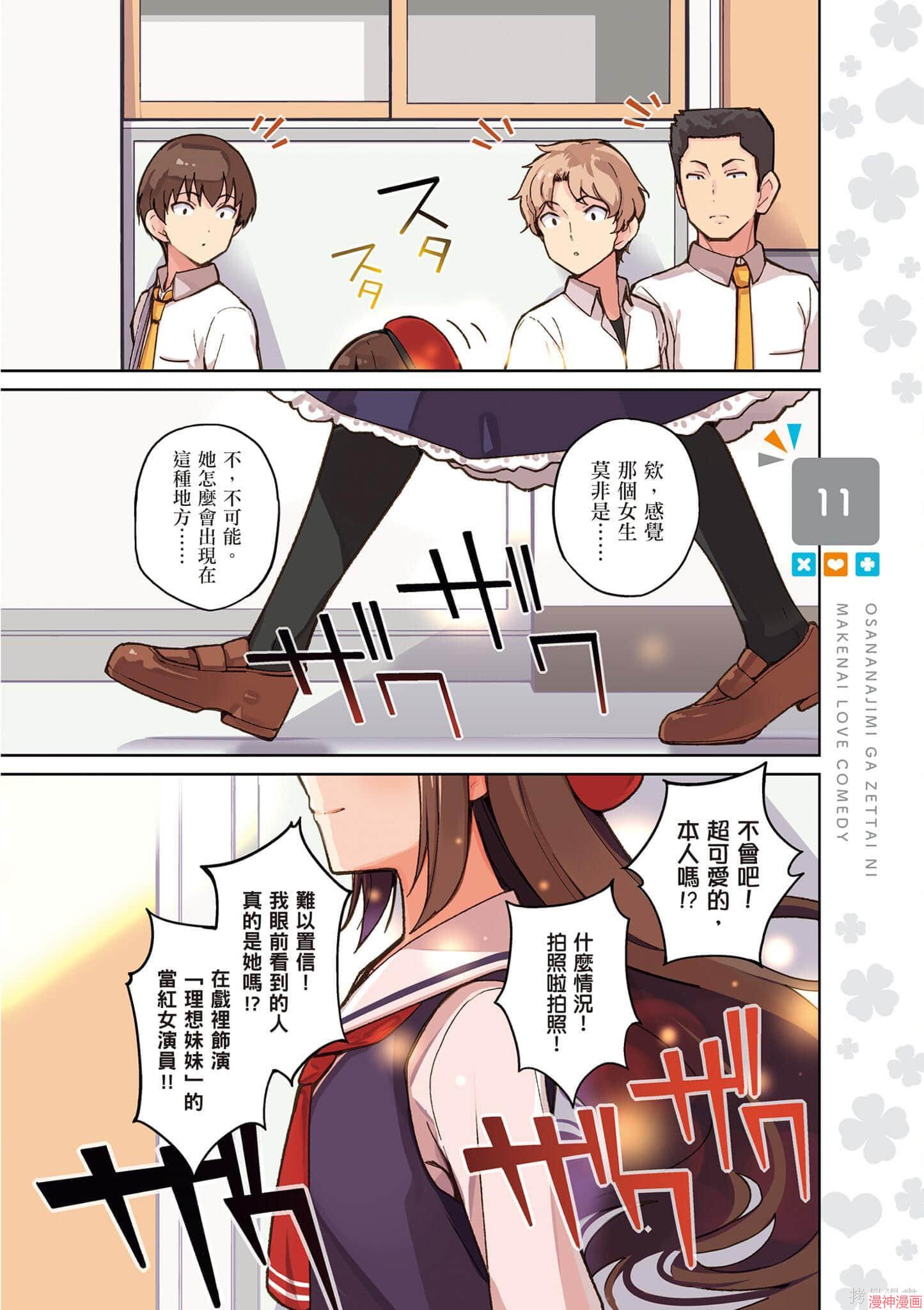 第3卷4