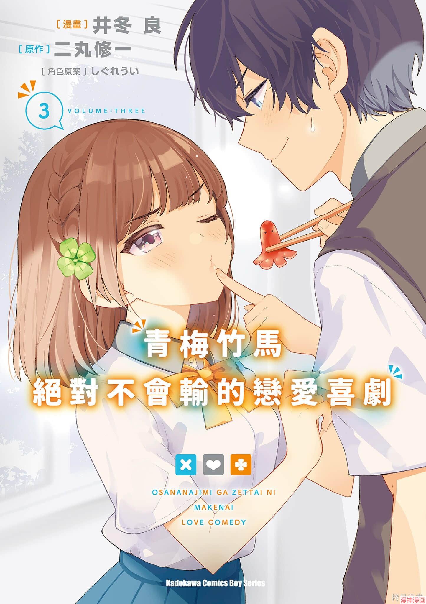 第3卷0