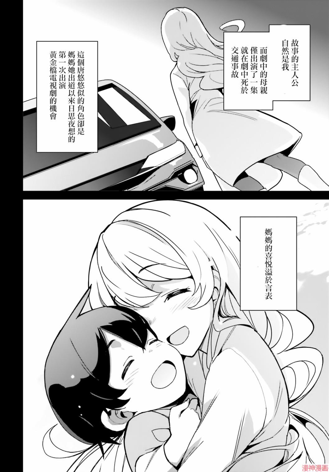 第07话3