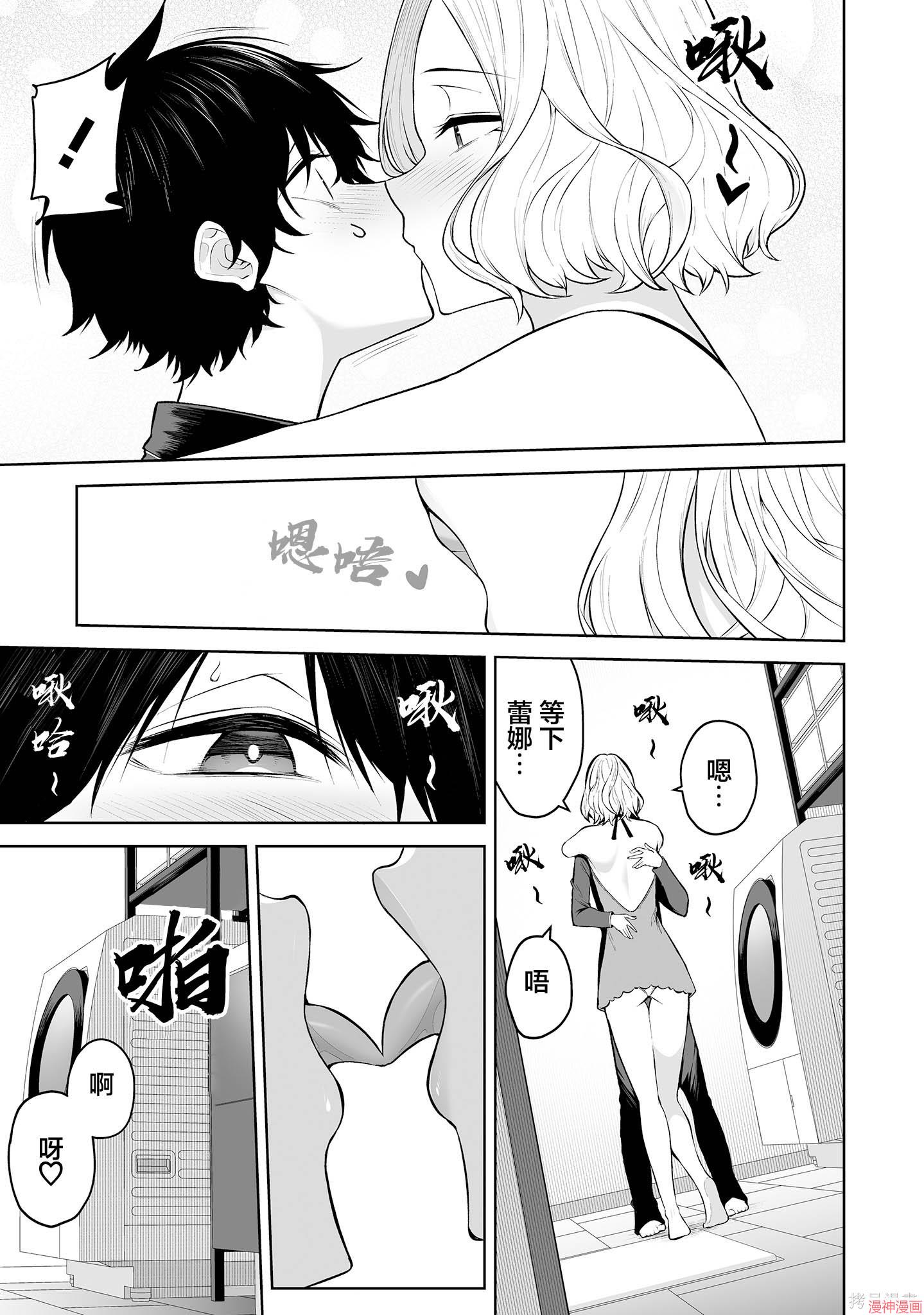 第33.9话2