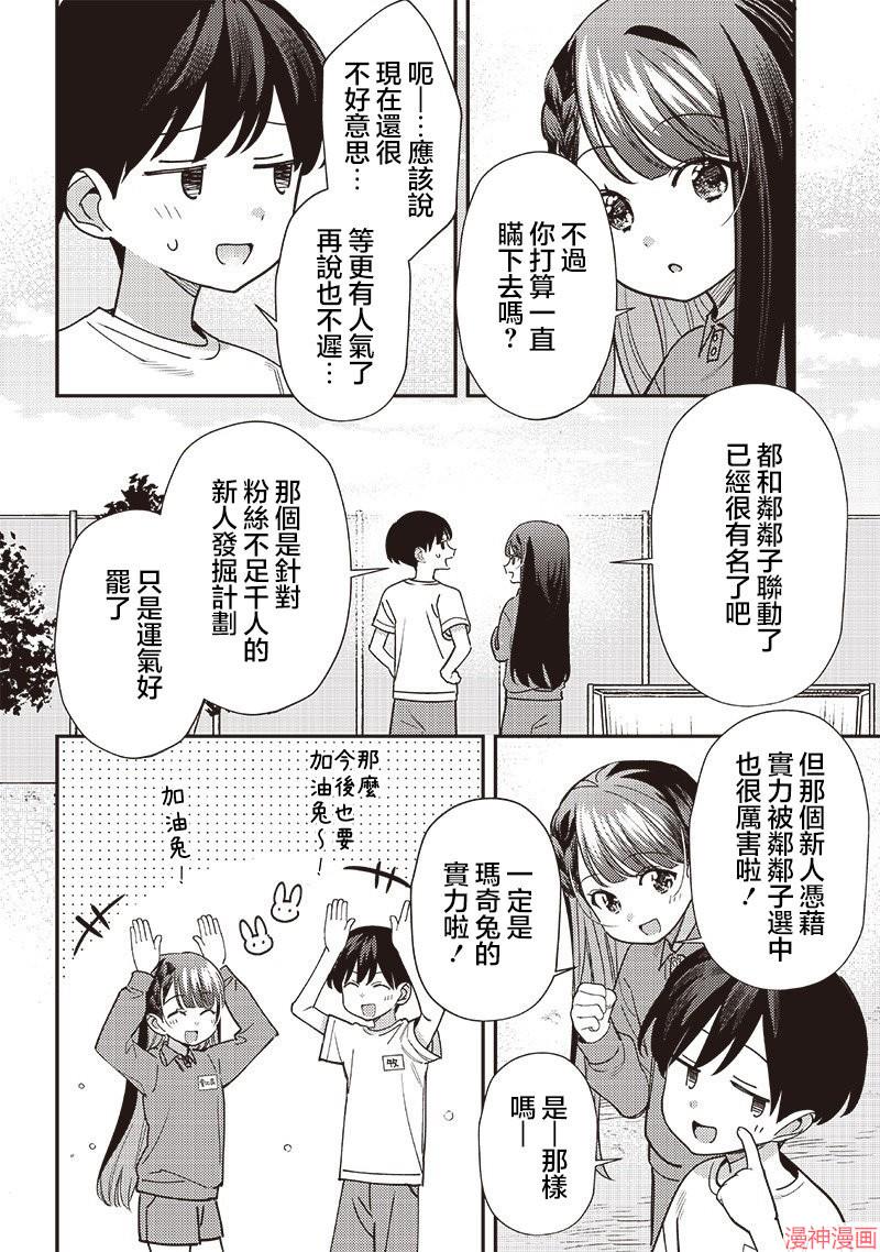 第44.2话1