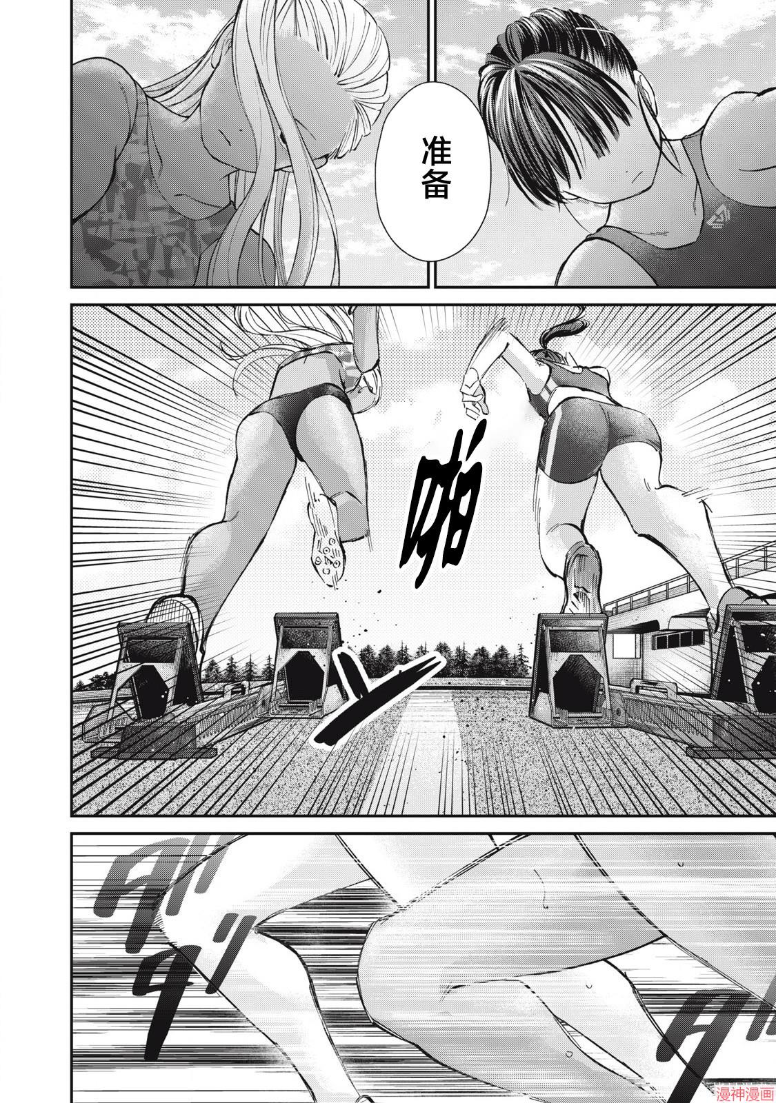 第21话3
