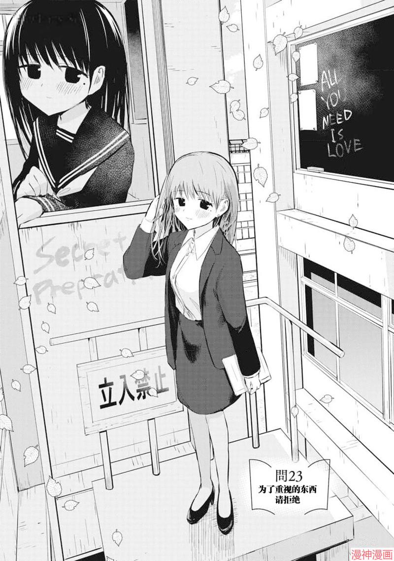 第23话0