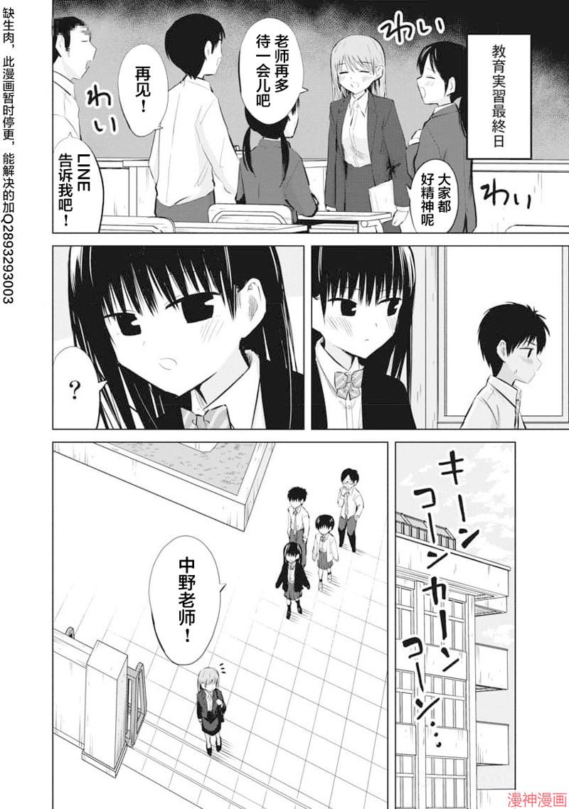 第23话1