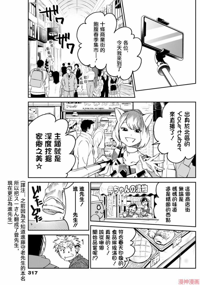 第18话2