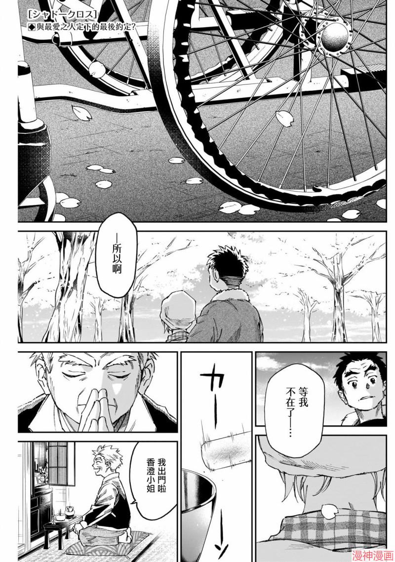 第18话0