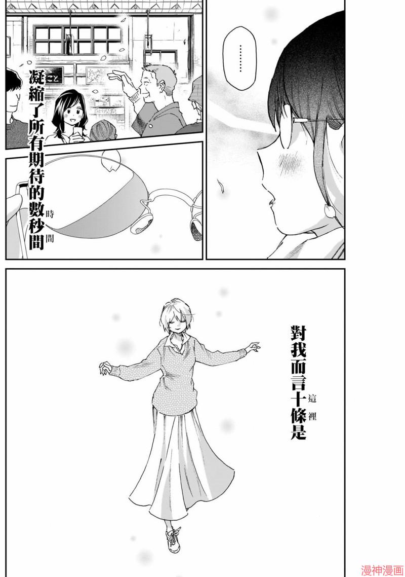 第17话1