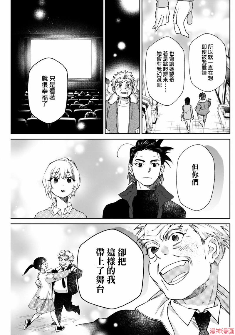 第19话4