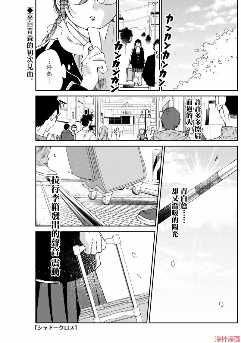 第17话0