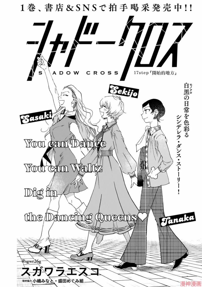 第17话2
