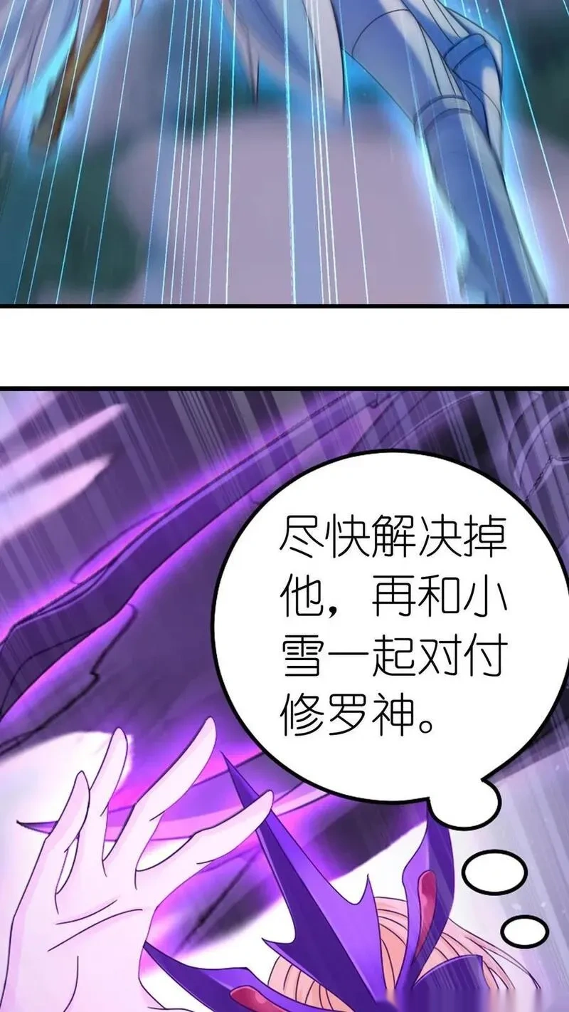 第369话 最后一个条件（上）3