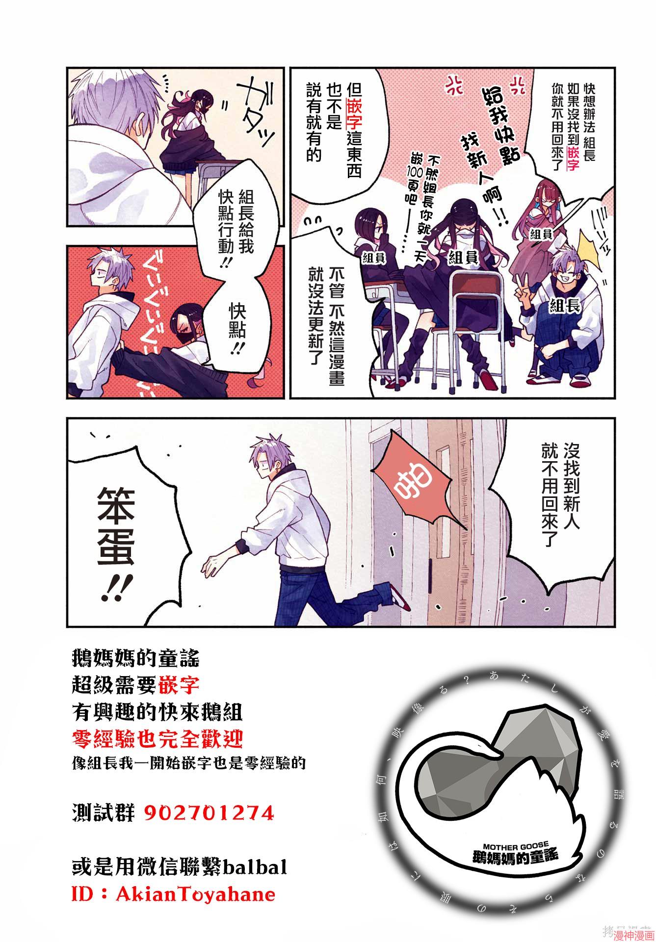 第113话0