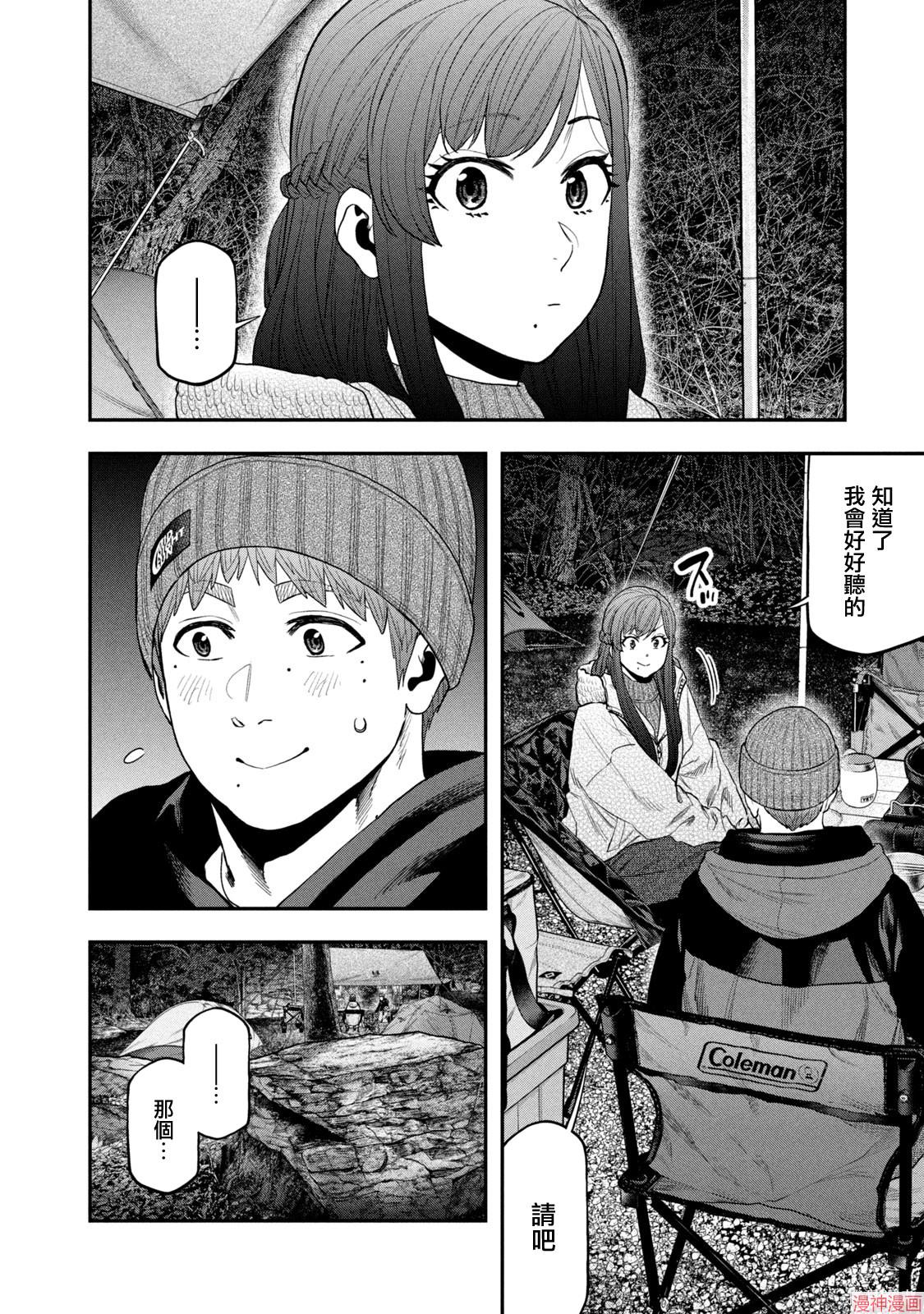 第113话1