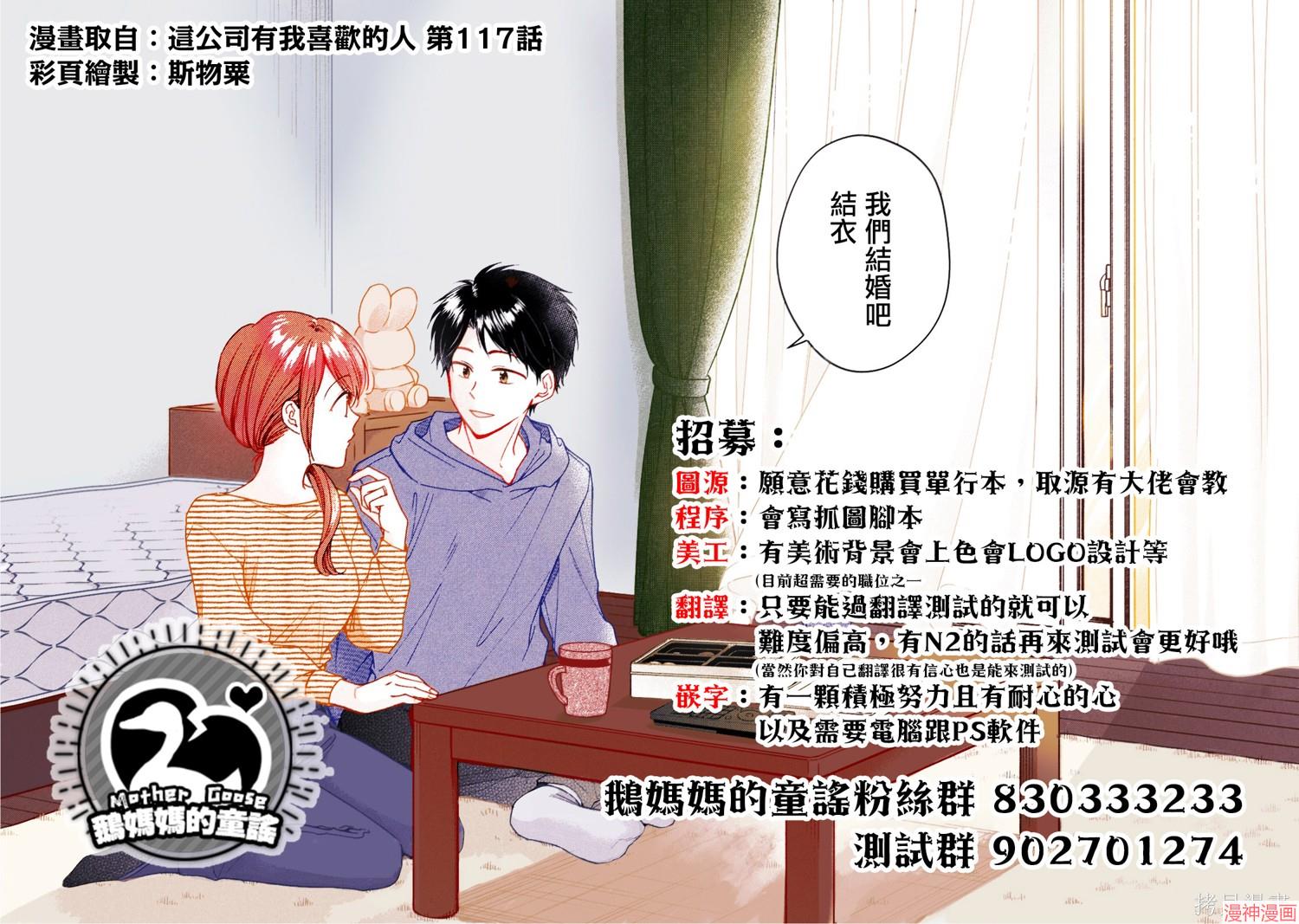 第113话1