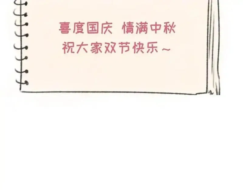 国庆更新通知！4