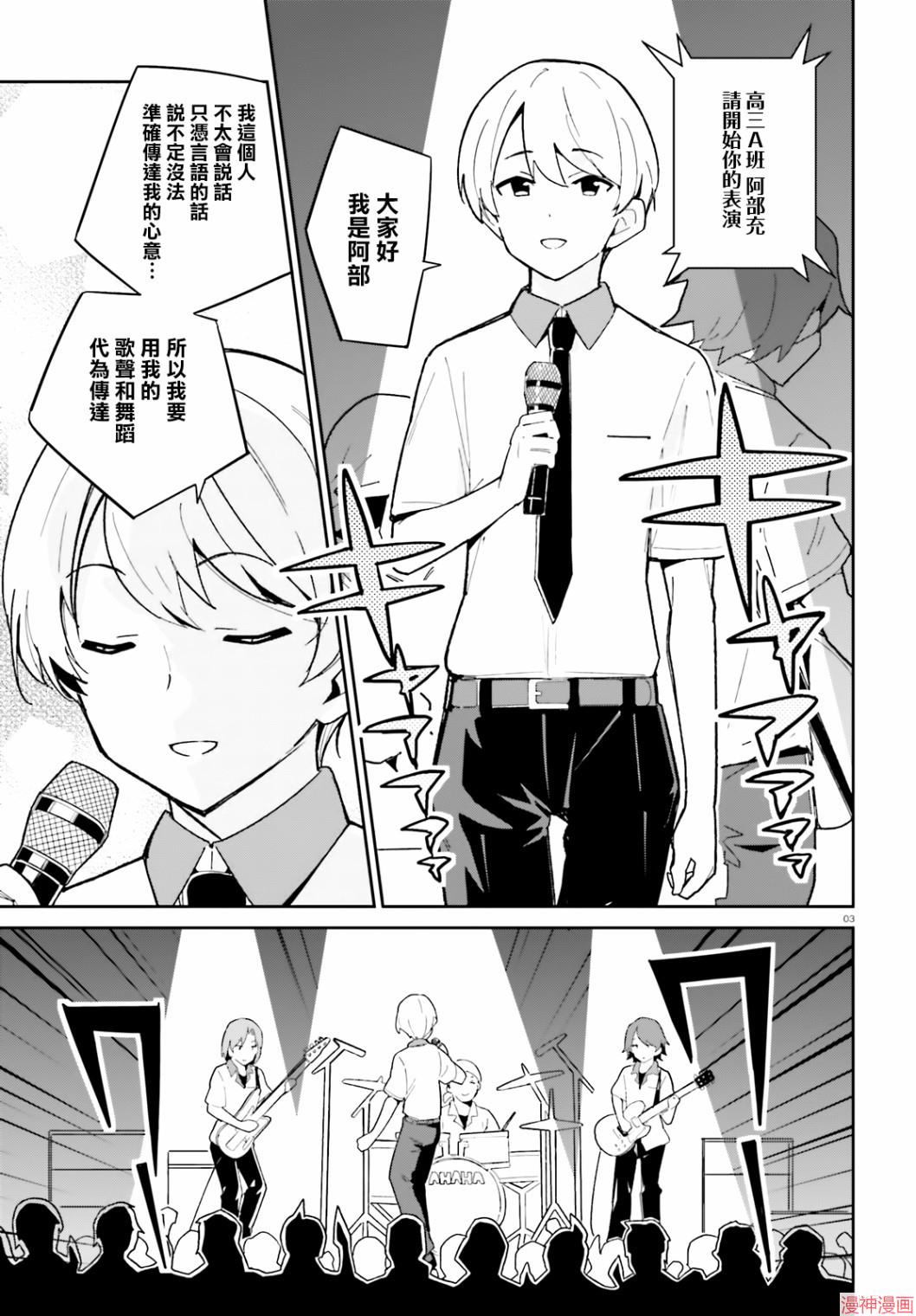 第10话2