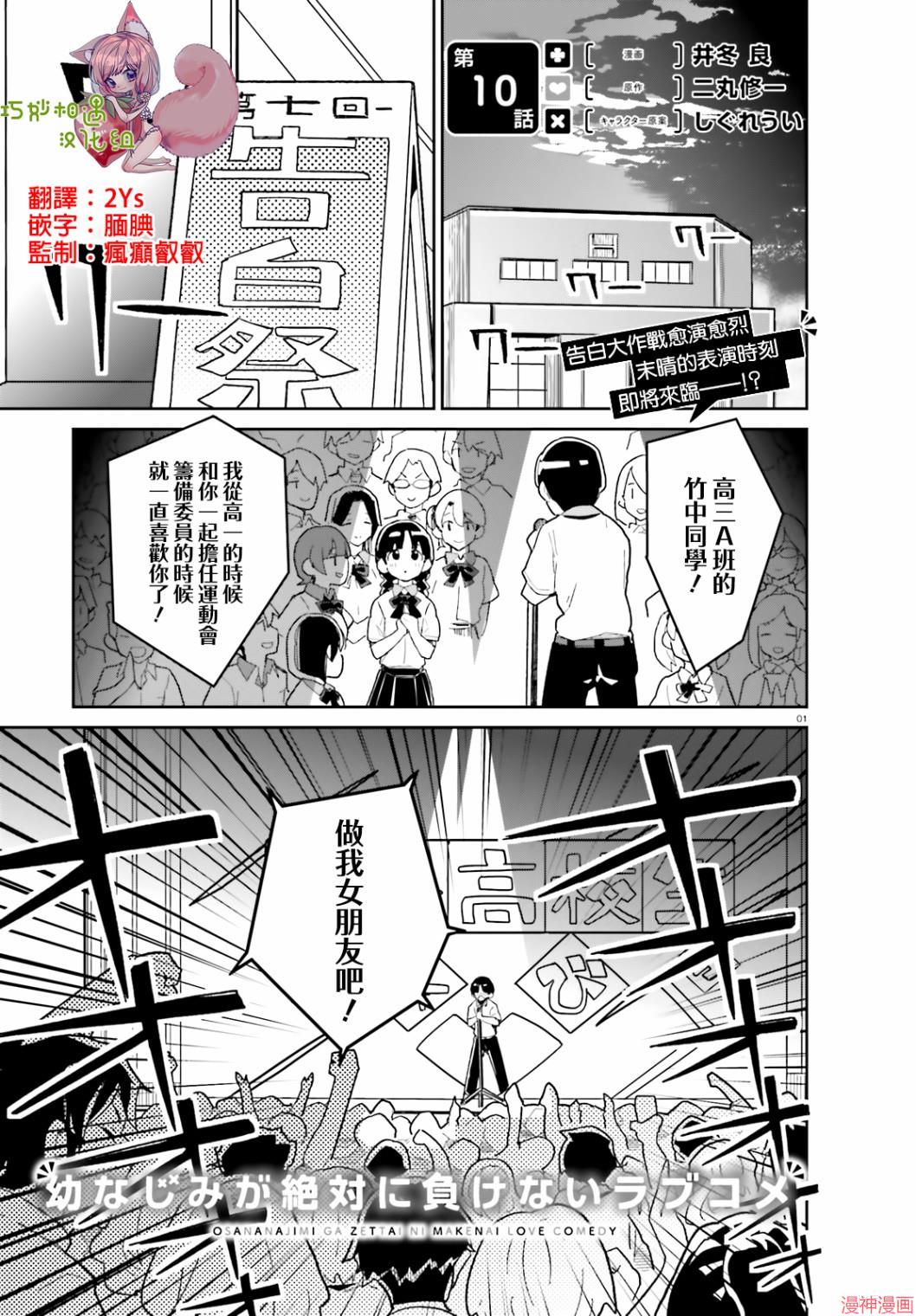 第10话0