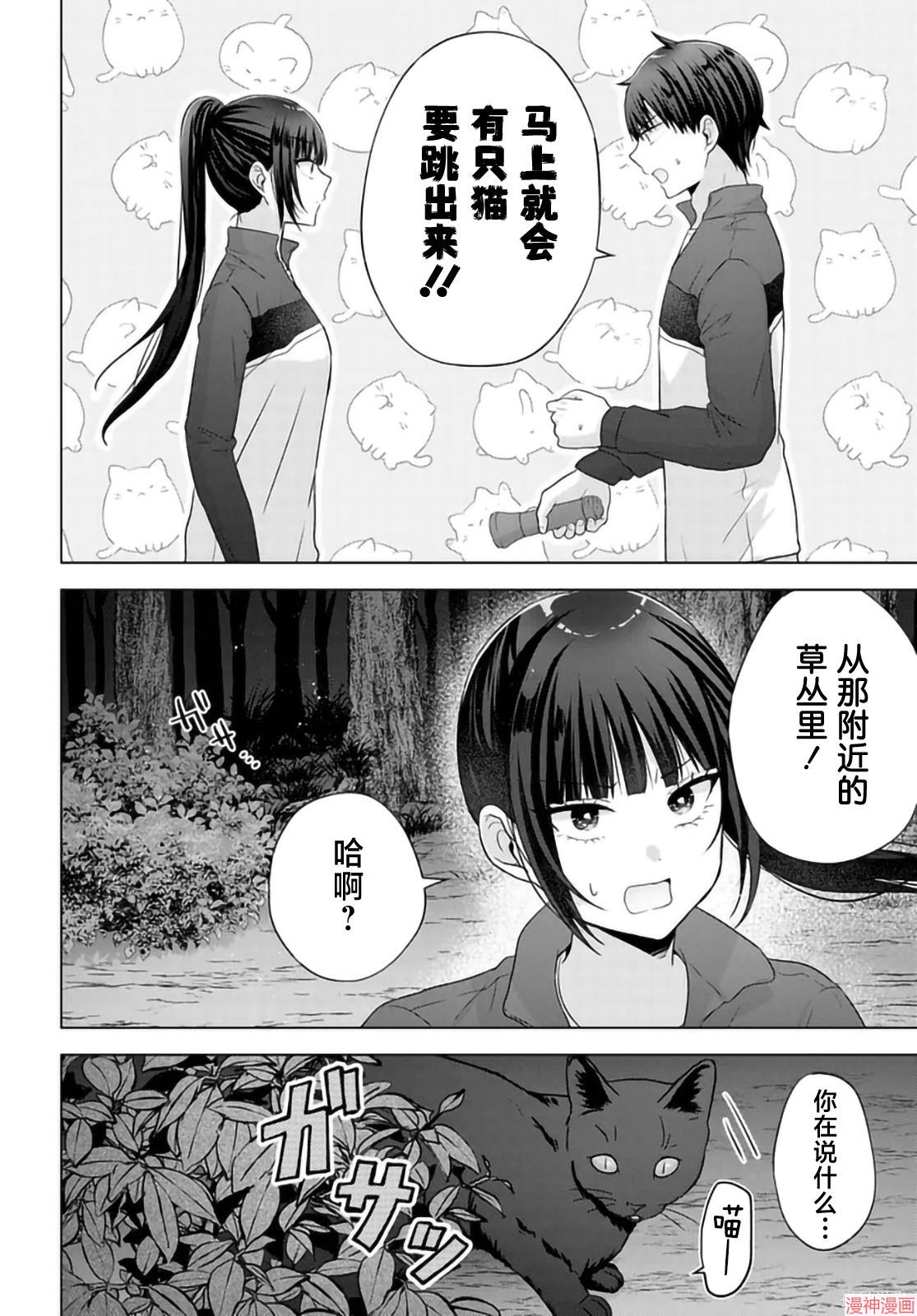 第11.2话1