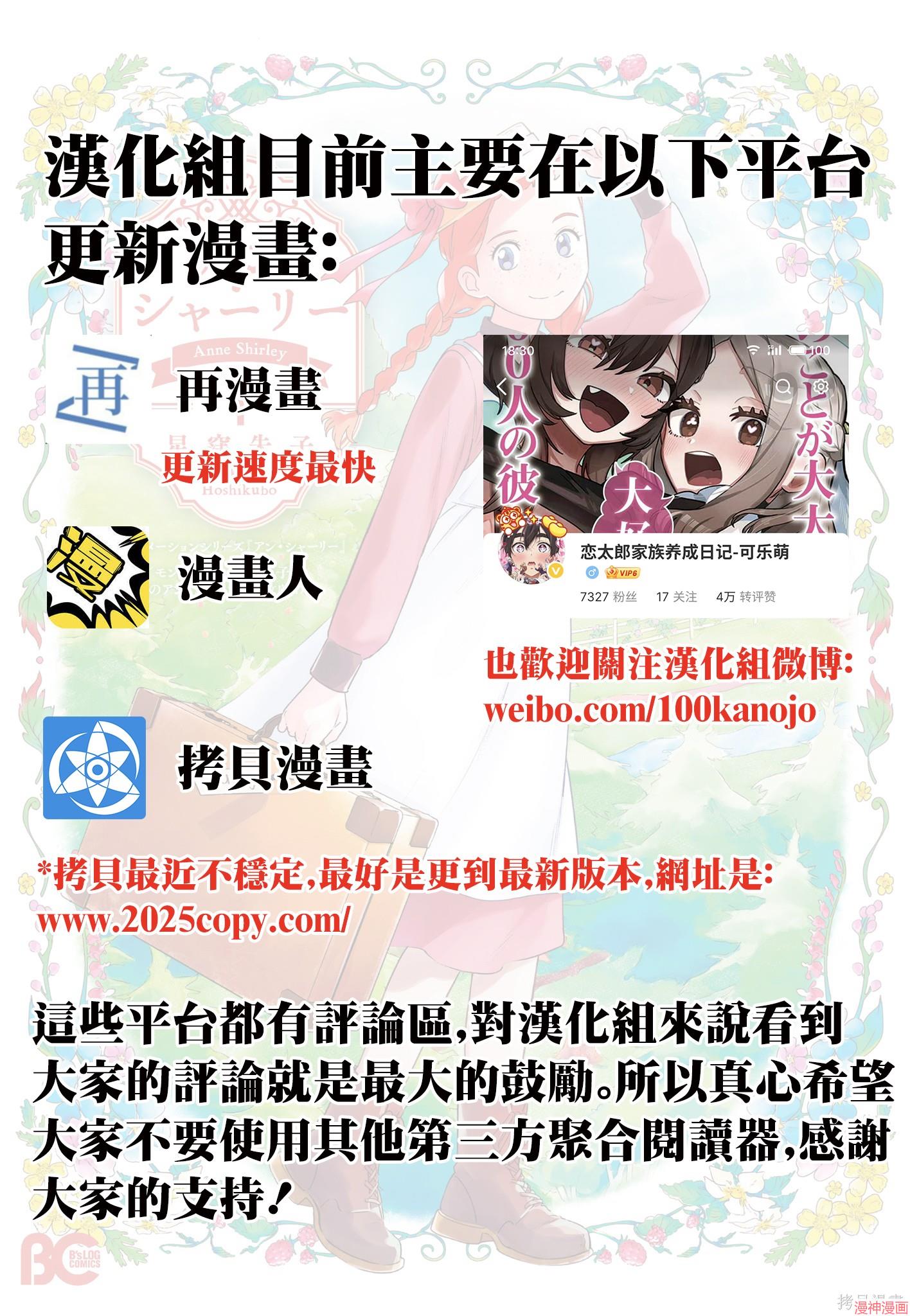 第230话0