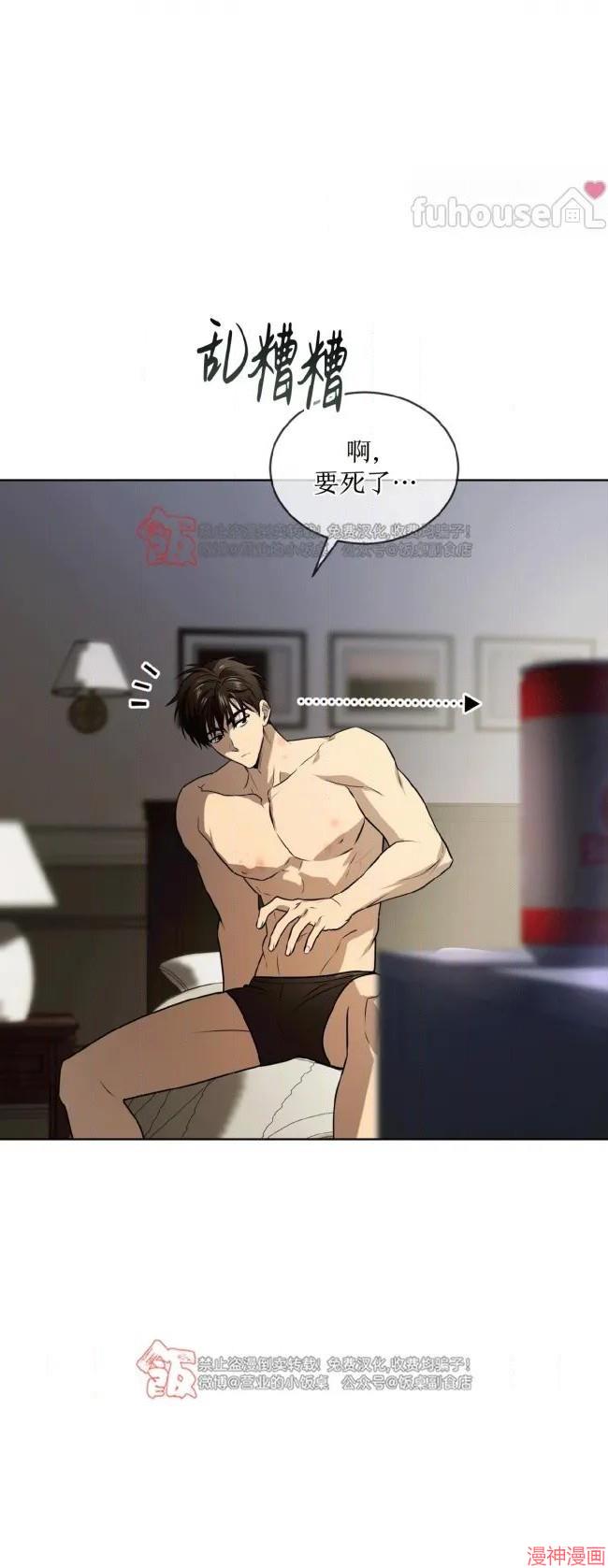 第121话3