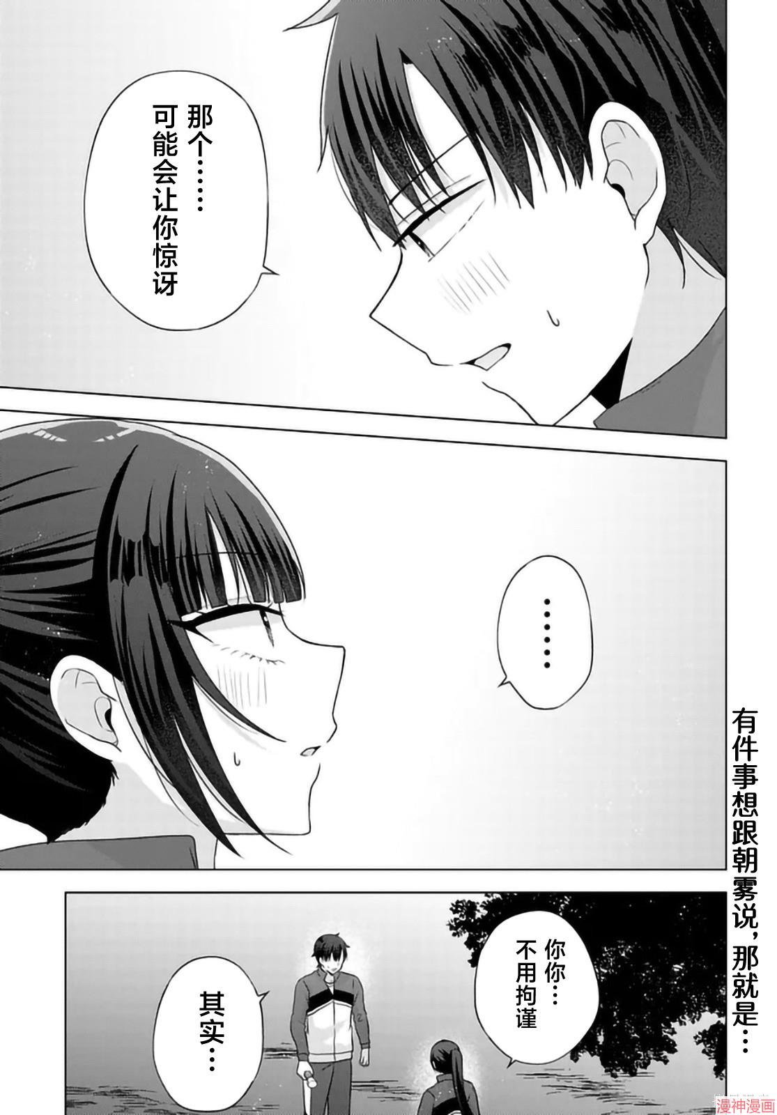第11.2话0