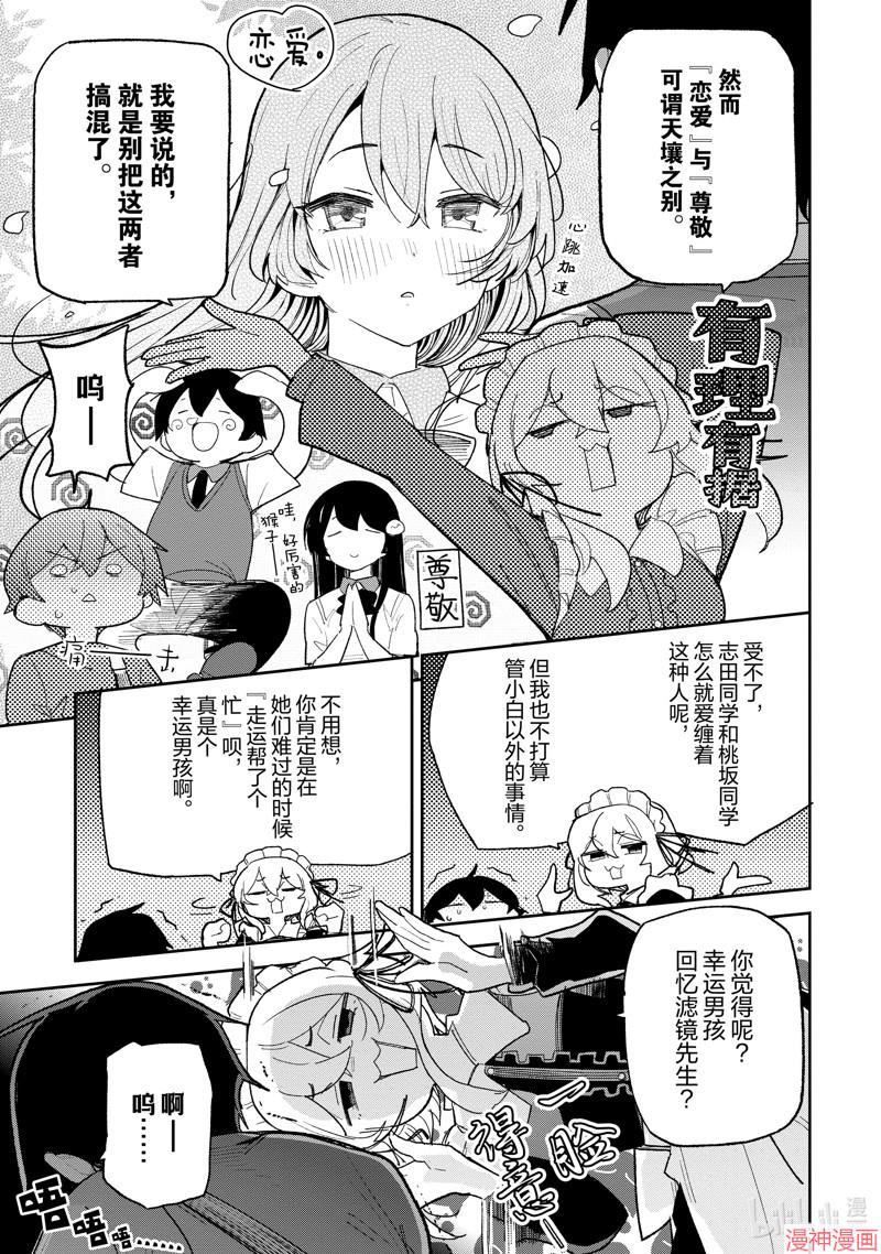 第36话0
