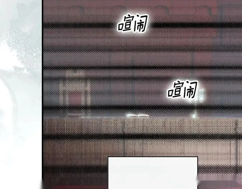 第150话 “举报人”2