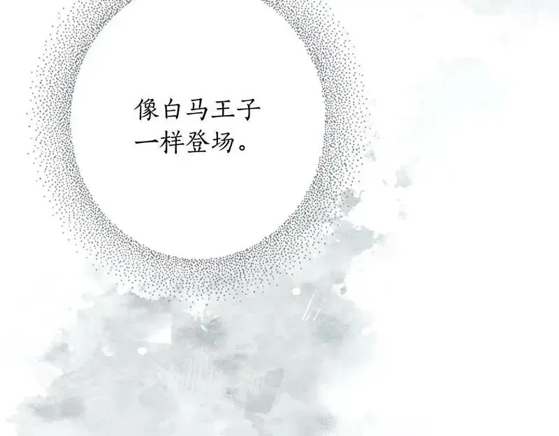 第150话 “举报人”0