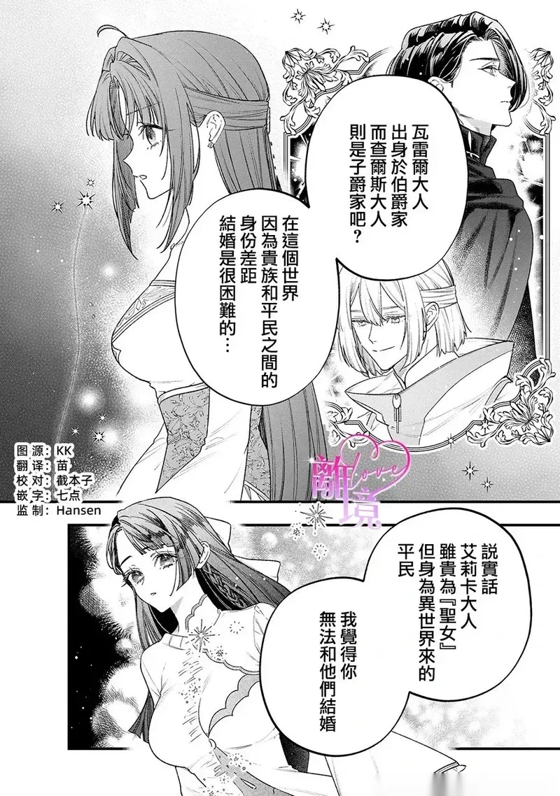 第15话2