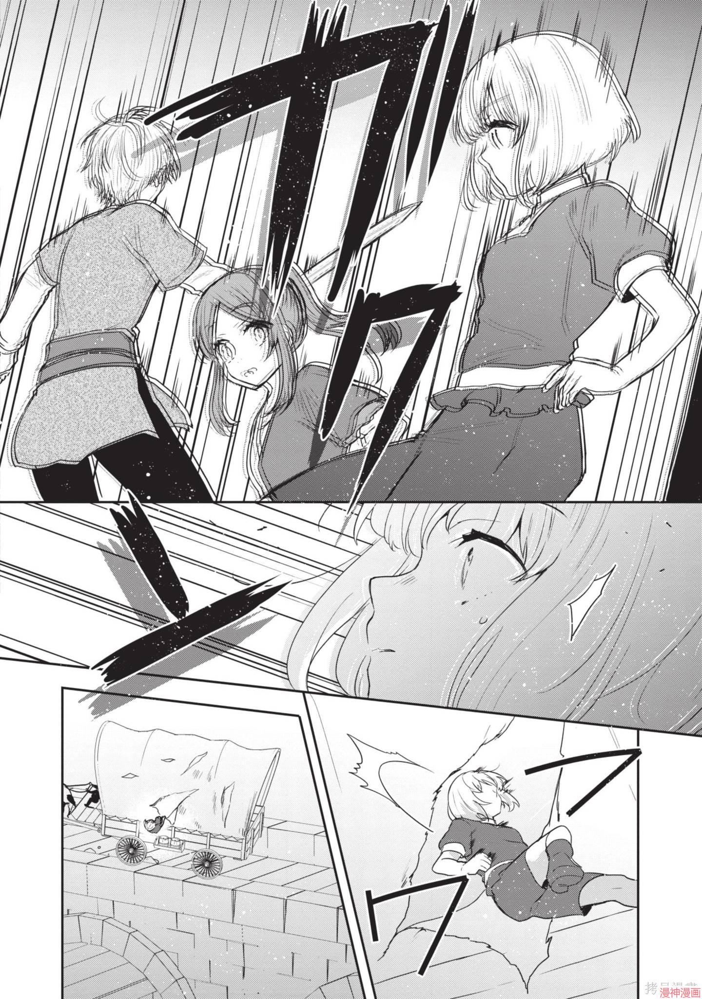 第08话1