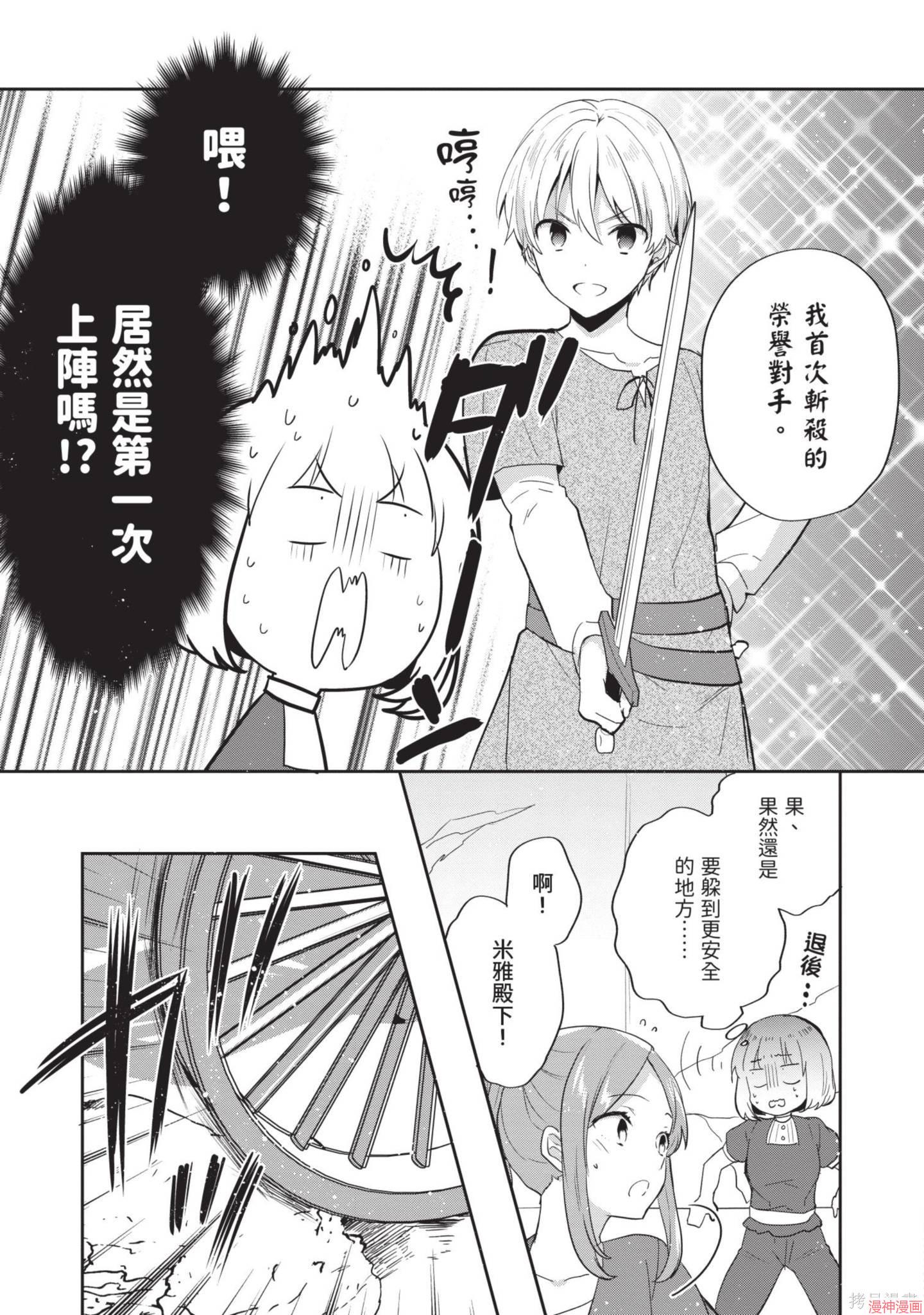 第08话0