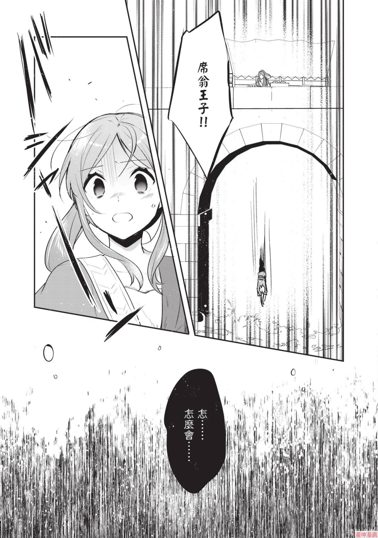 第08话4