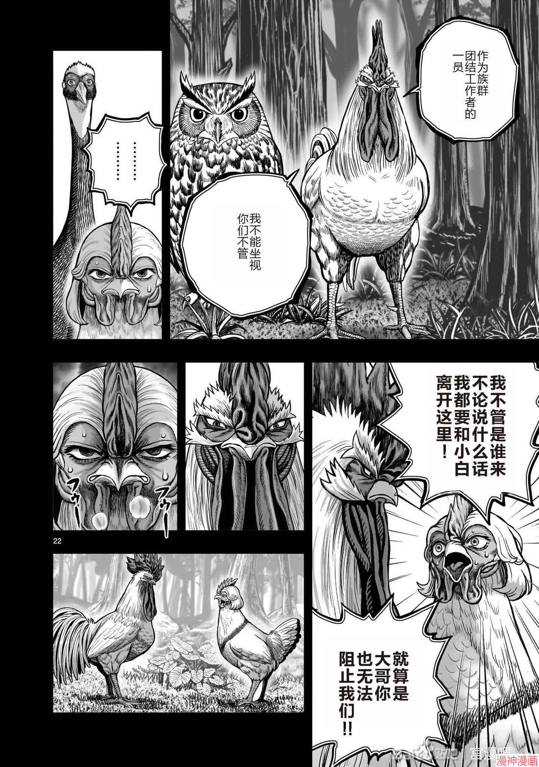 第52话1
