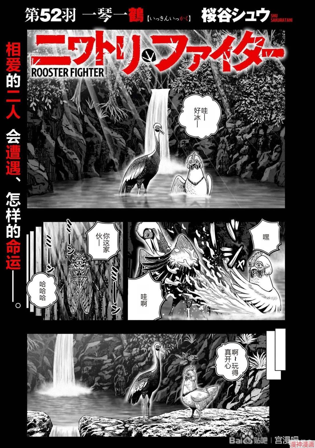 第52话0