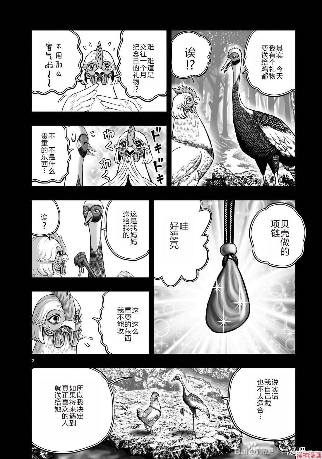 第52话1