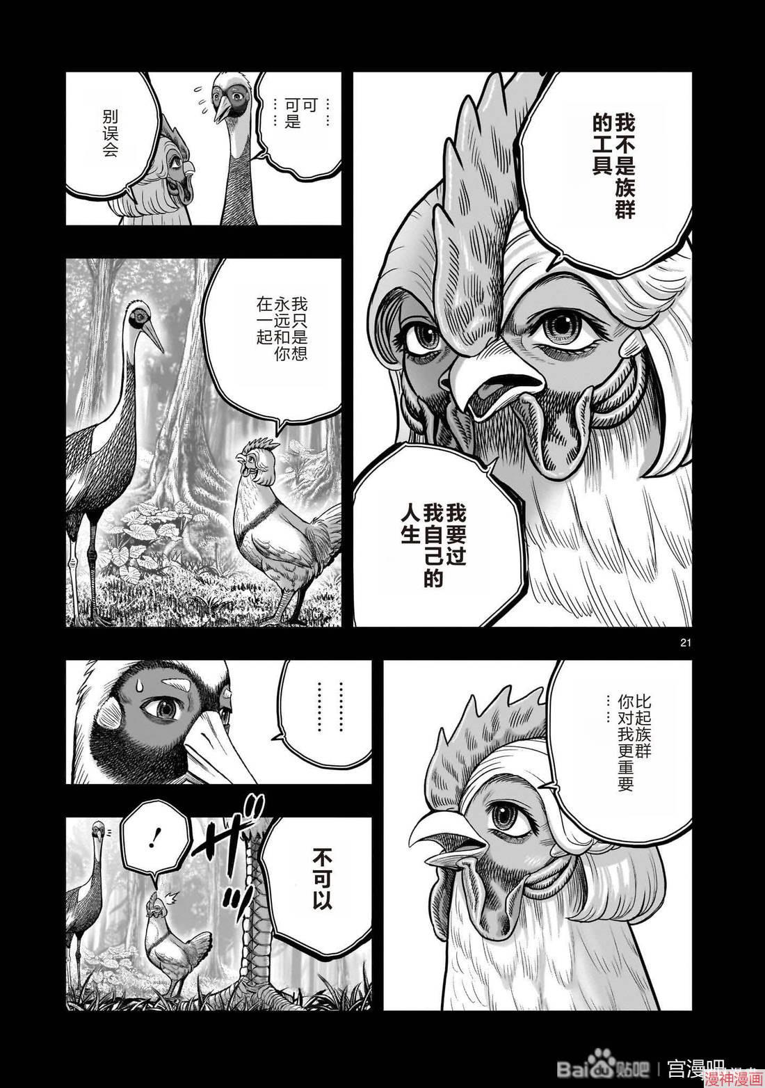 第52话0