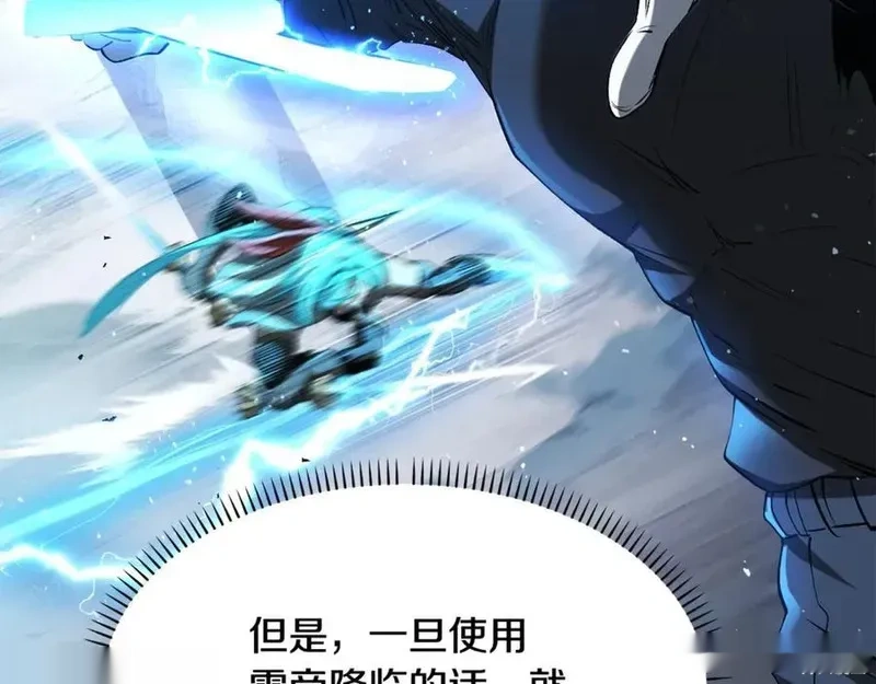 第255话2