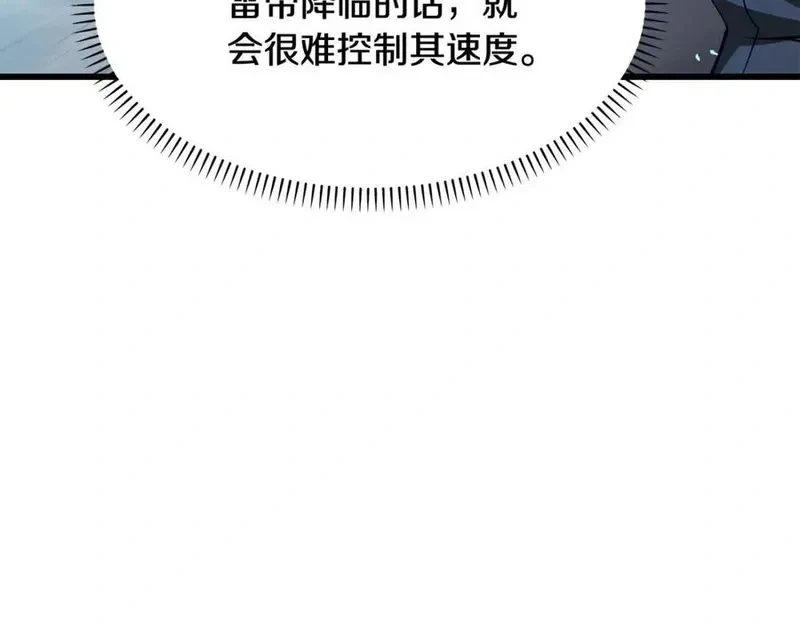 第255话3