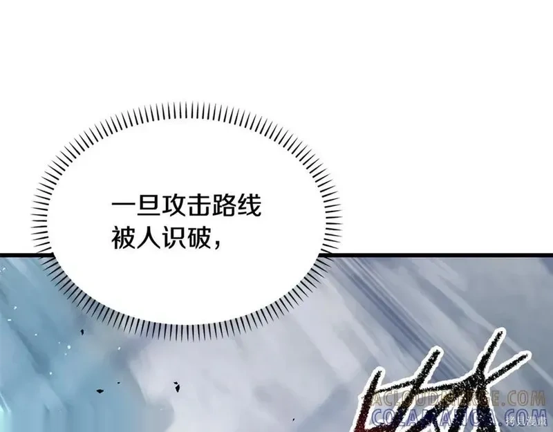 第255话4