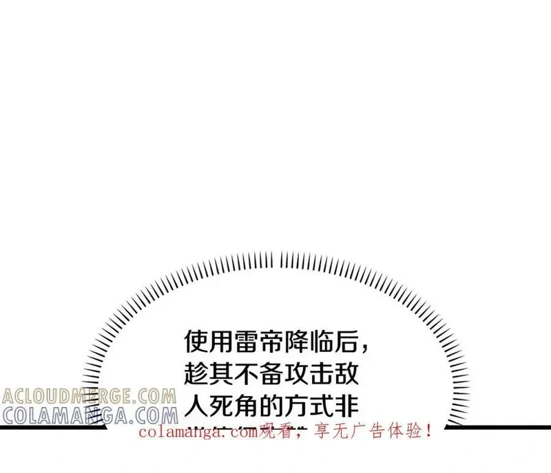 第255话0