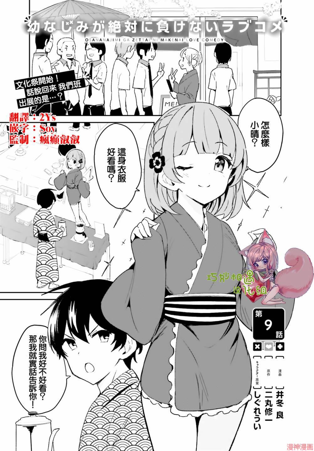 第09话0