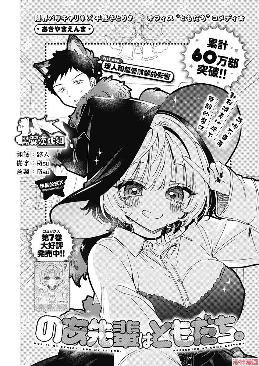 第98话0