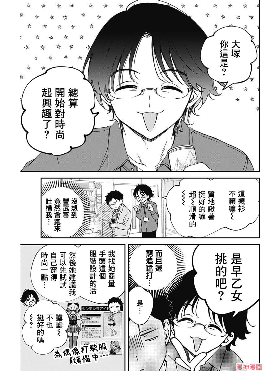 第98话4