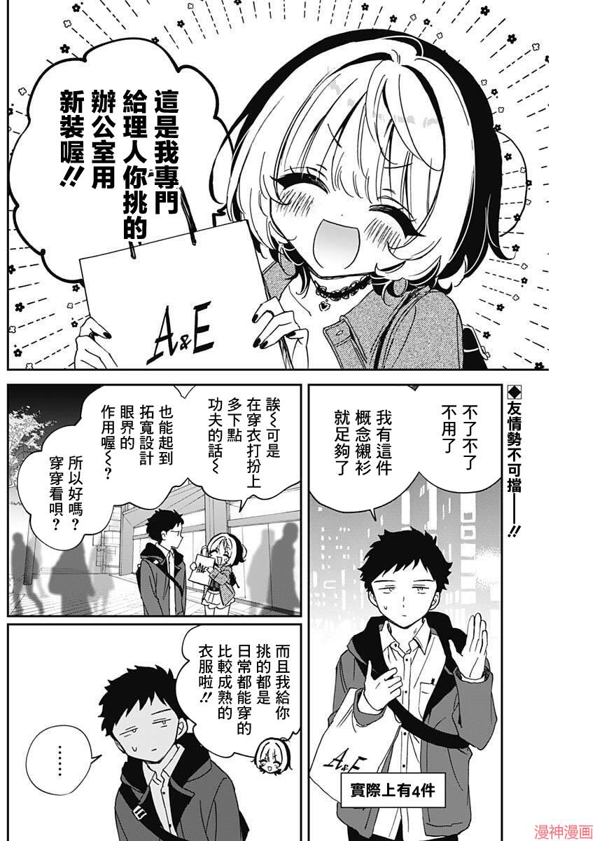 第98话1