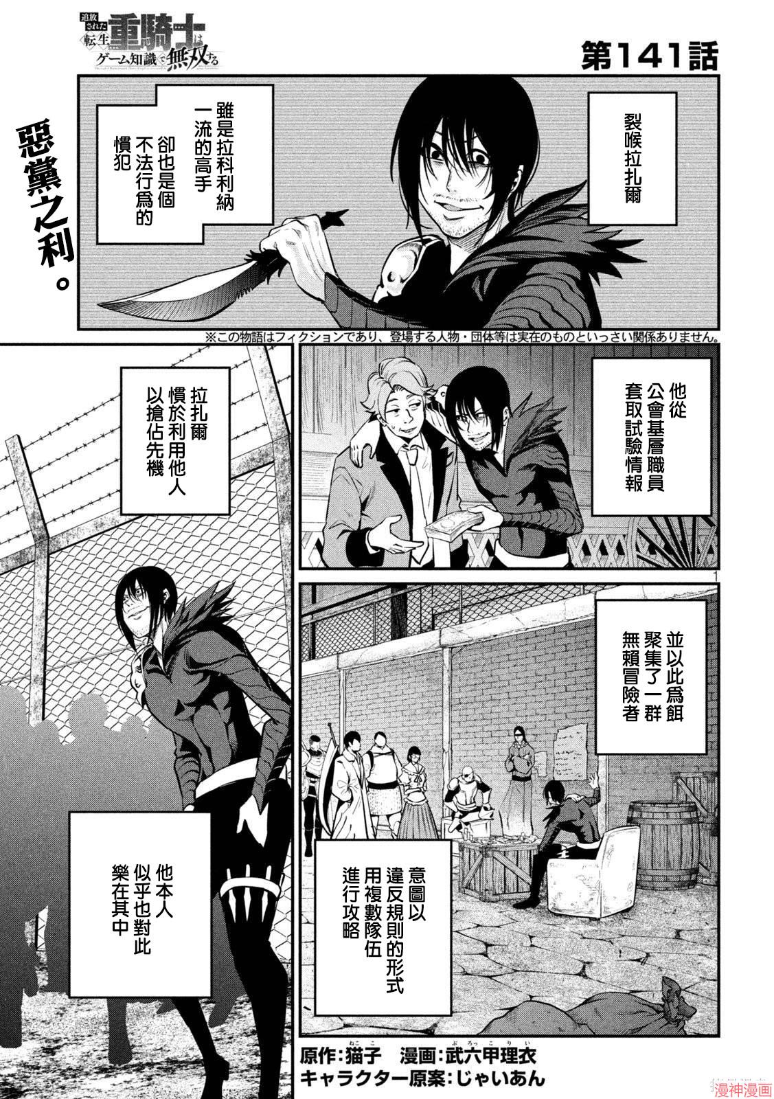 第141话0