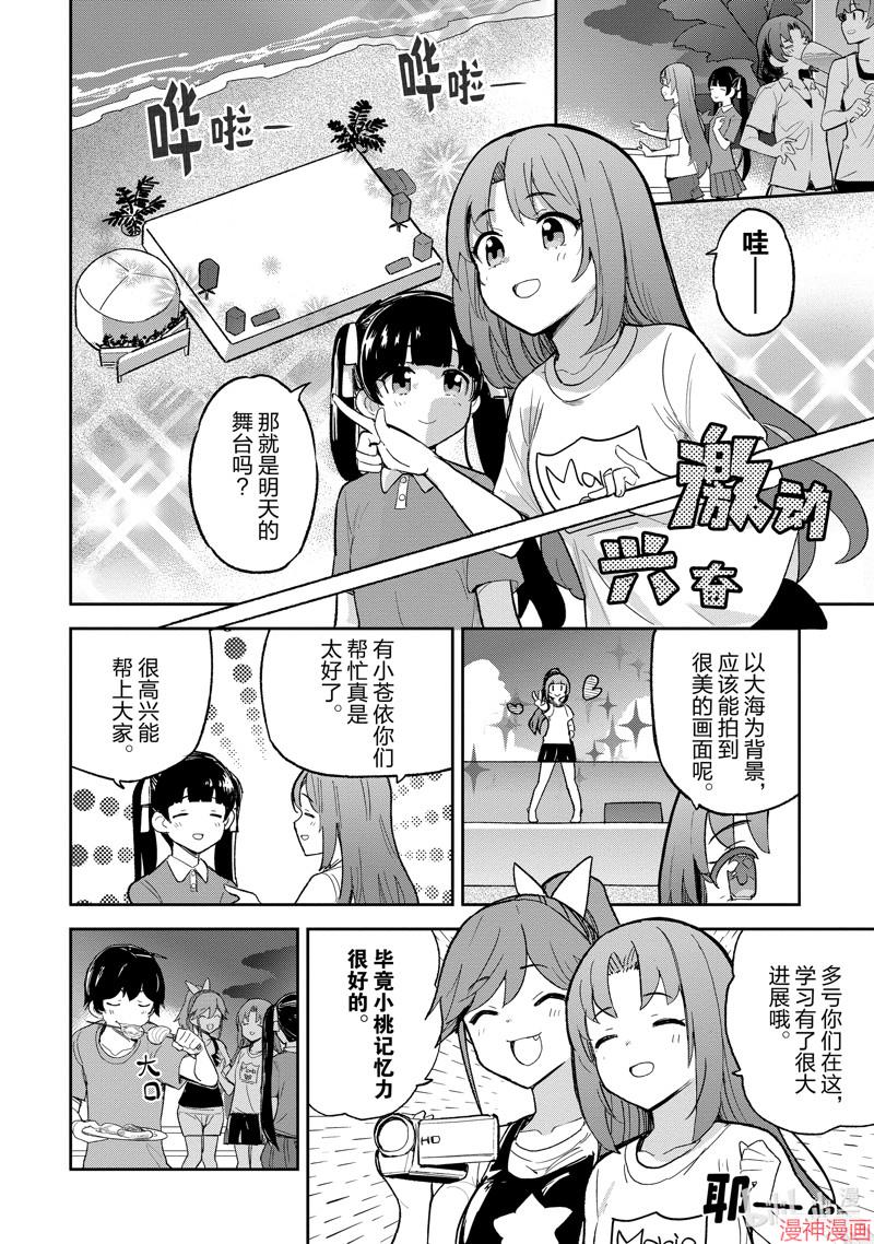 第33话1